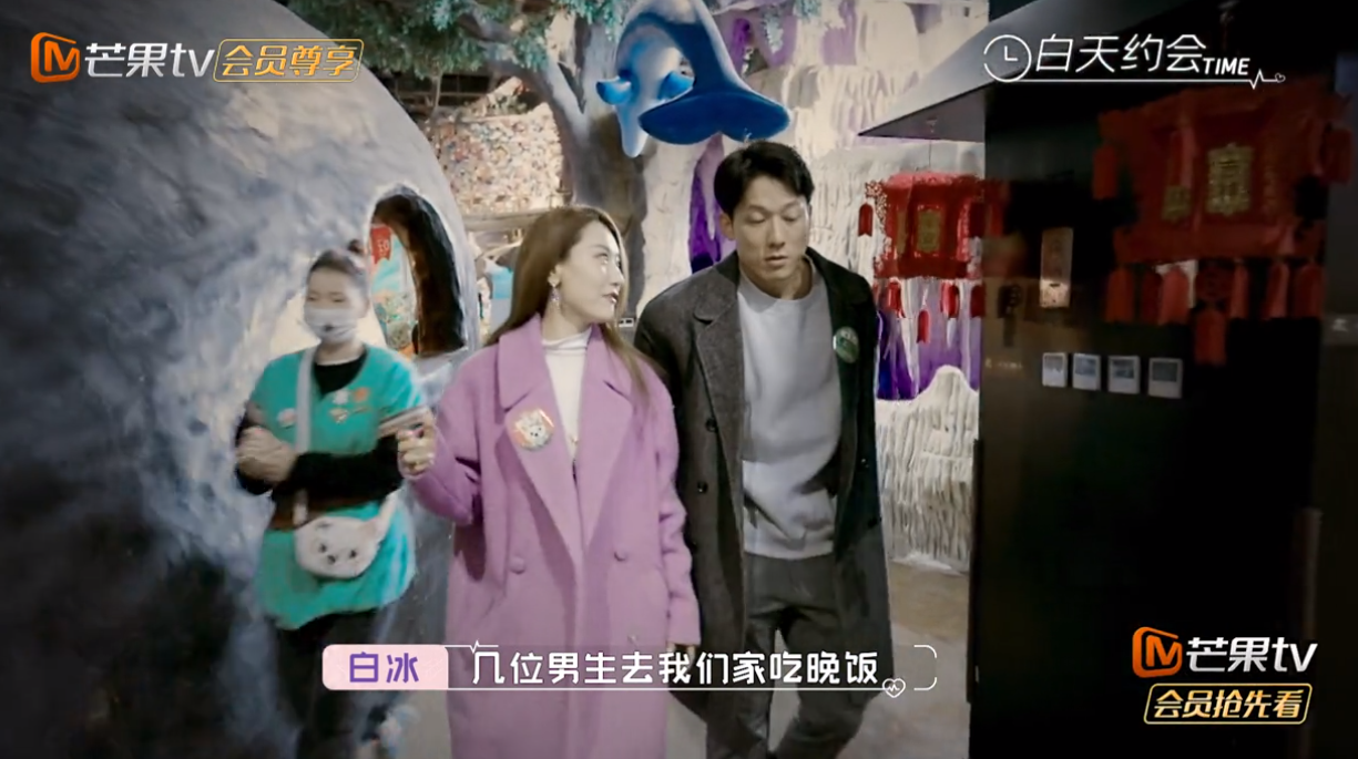 " like that again enchanted " the feeling of shallow Tan Baibing and Li Yuantao, from attract heartbreak