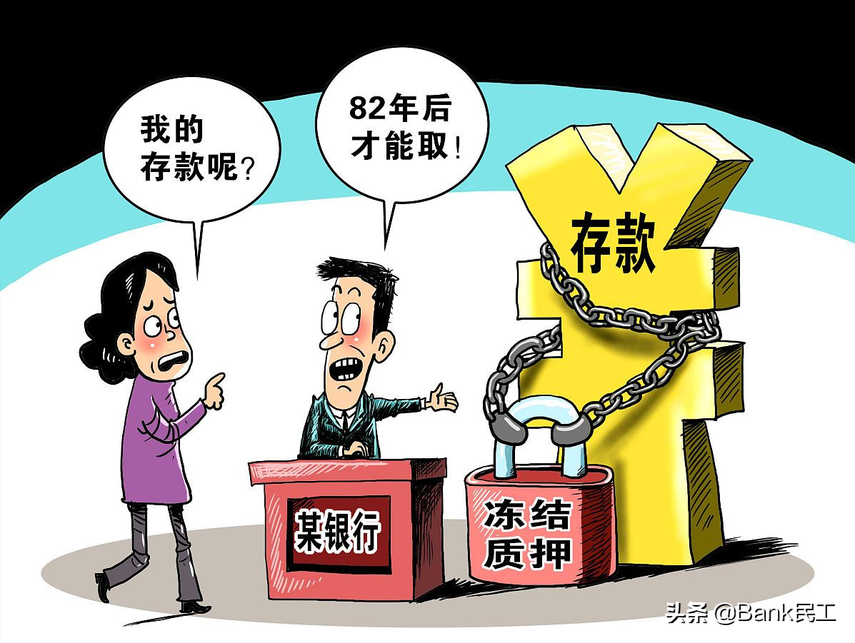 信用卡消费50万，持卡人却突然离世，银行会如何