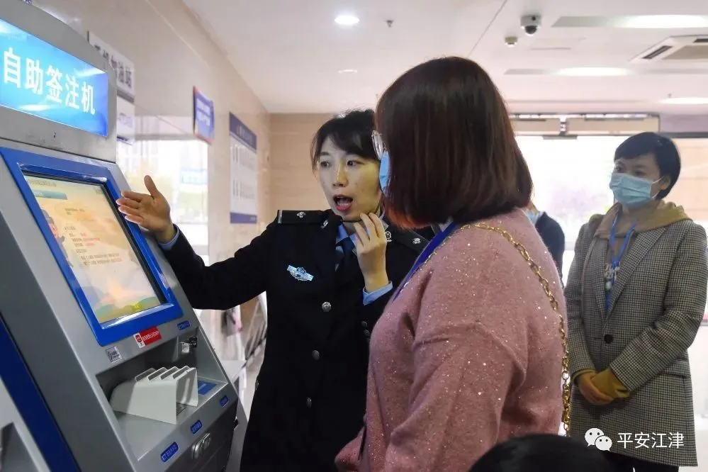 江津区|“邀您进警营，解锁新‘警’彩”——江津公安组织开展警营开放日活动