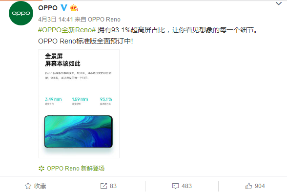 手机里面另有洞天？OPPO全新设计方案曝出，能够 弹出来第二块显示屏