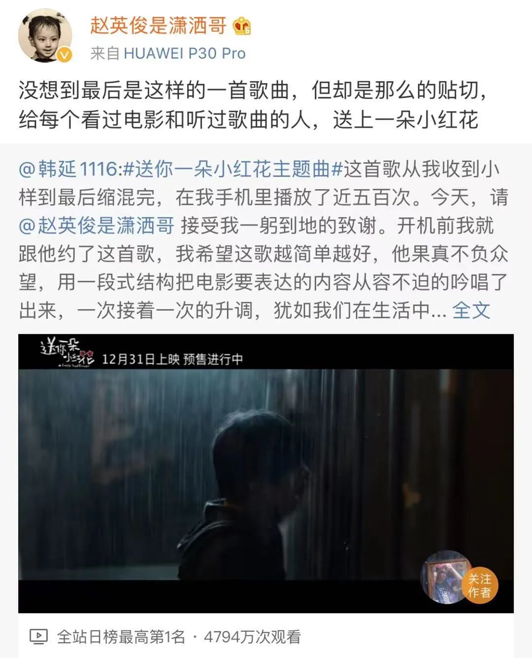 赵英俊去世后的第5小时，留下一封潇洒遗书，让我们用狂欢送走他