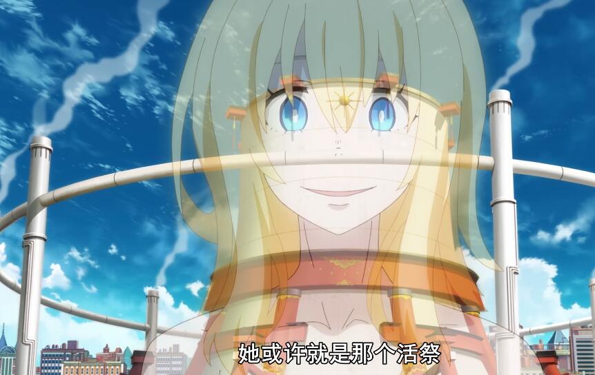 炎炎消防隊貳之章第10話 森羅獲安德拉加護 白袍神秘人登場 Peekme