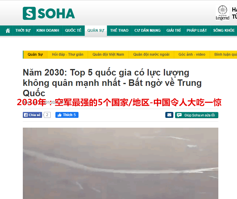 Խ���˹��㣺2030��վ���ǿ��������ң��й����������˹�ɵڶ�