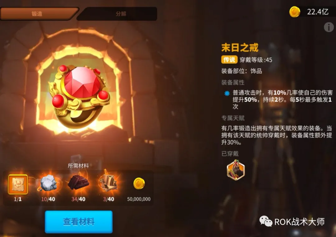 万国觉醒丨K4英雄赞歌介绍（下）