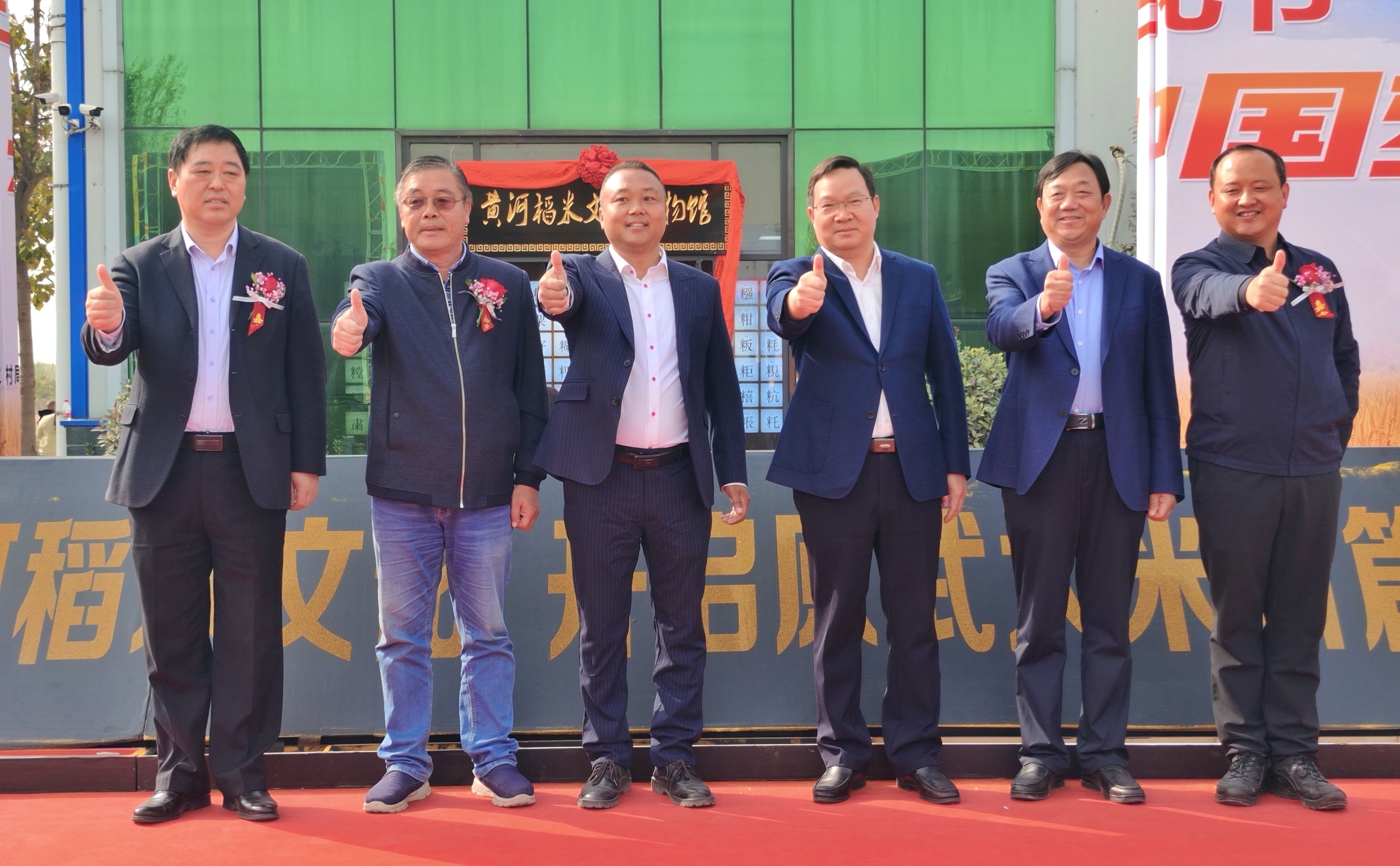 稻米|“稻”路越走越宽 新乡平原示范区第三届稻米文化节开幕