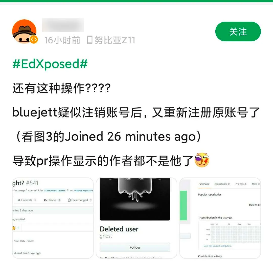因为几个试图装逼的程序员，一堆用户的手机被