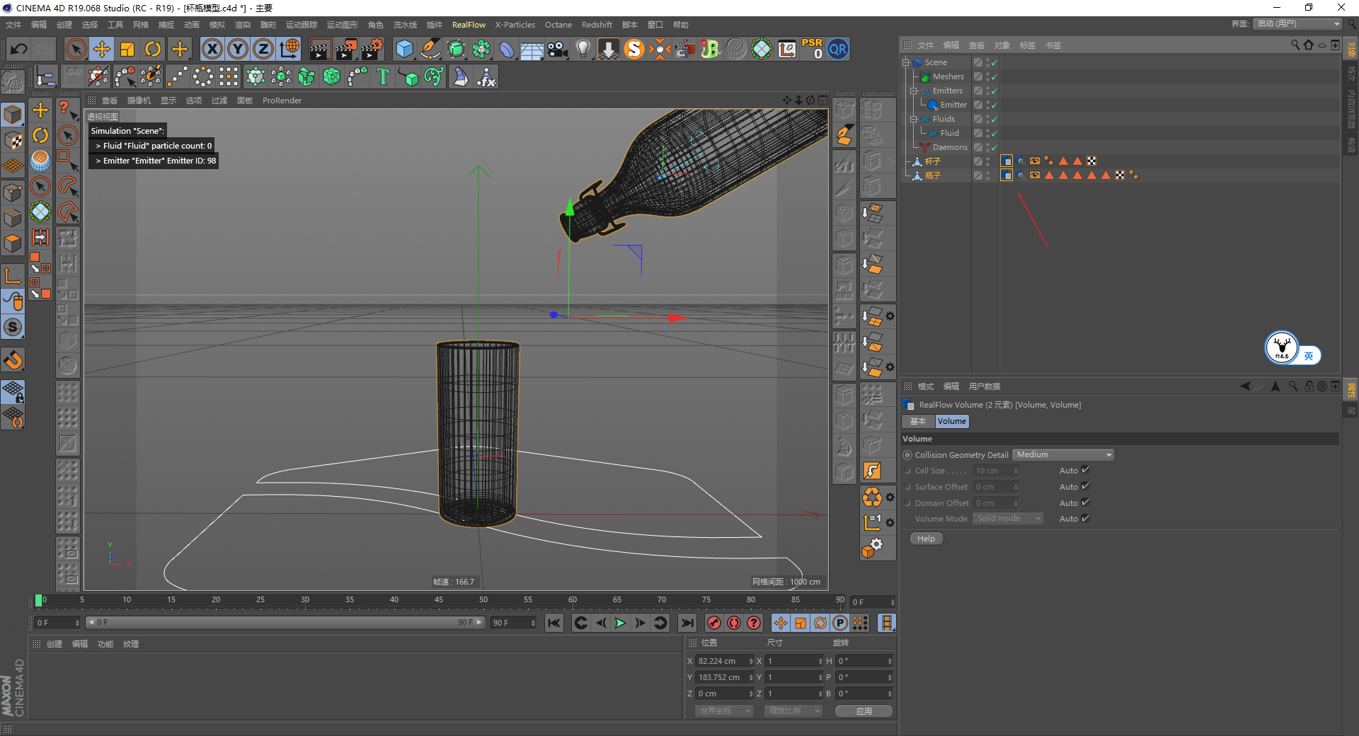 （图文+视频）C4D野教程：RF配合TFD制作液体烟雾效果