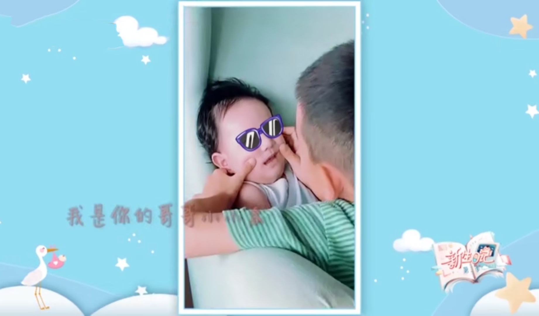 應采兒生二胎畫面曝光，哥哥給弟弟唱歌，HoHo牙牙學語像媽媽