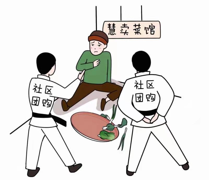 火爆的社区团购 到底在玩啥？