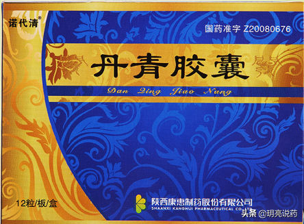 8种可用于调理银屑病的中成药，改善皮损，瘙痒