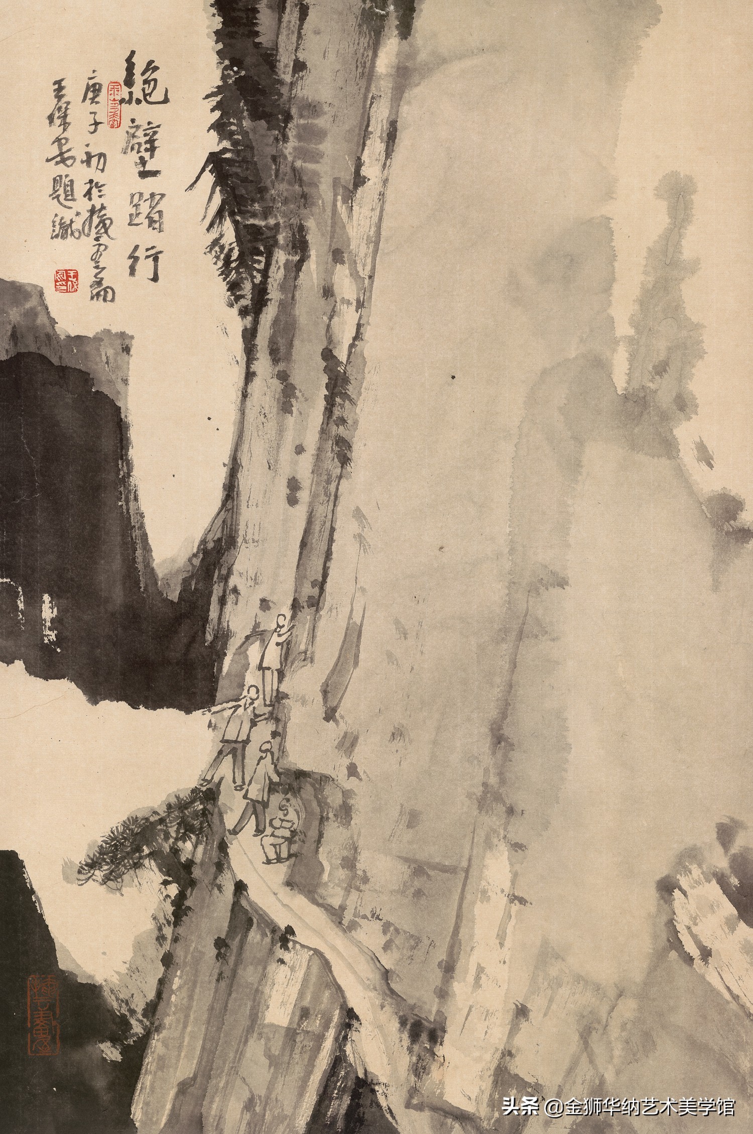 当代水墨名家王保安先生优秀作品（华山写生）赏析系列《四》