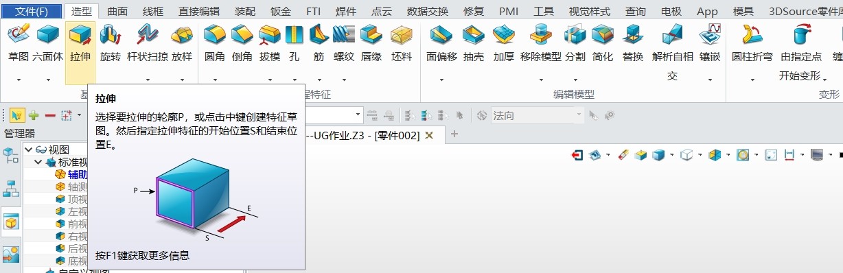 一篇文章教你学会3D建模和渲染 反正我是信了