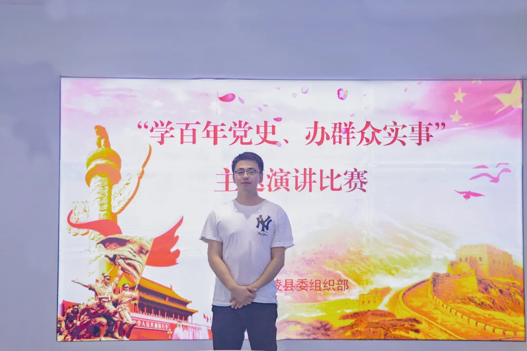 【党史践行】宁陵县委组织部举办“学百年党史、办群众实事”主题演讲比赛