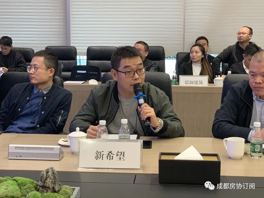 “爱成都·迎大运”——成都房协组织行业考察参观东安湖体育公园