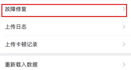 iPhone快速恢復微信聊天記錄的三種方法！