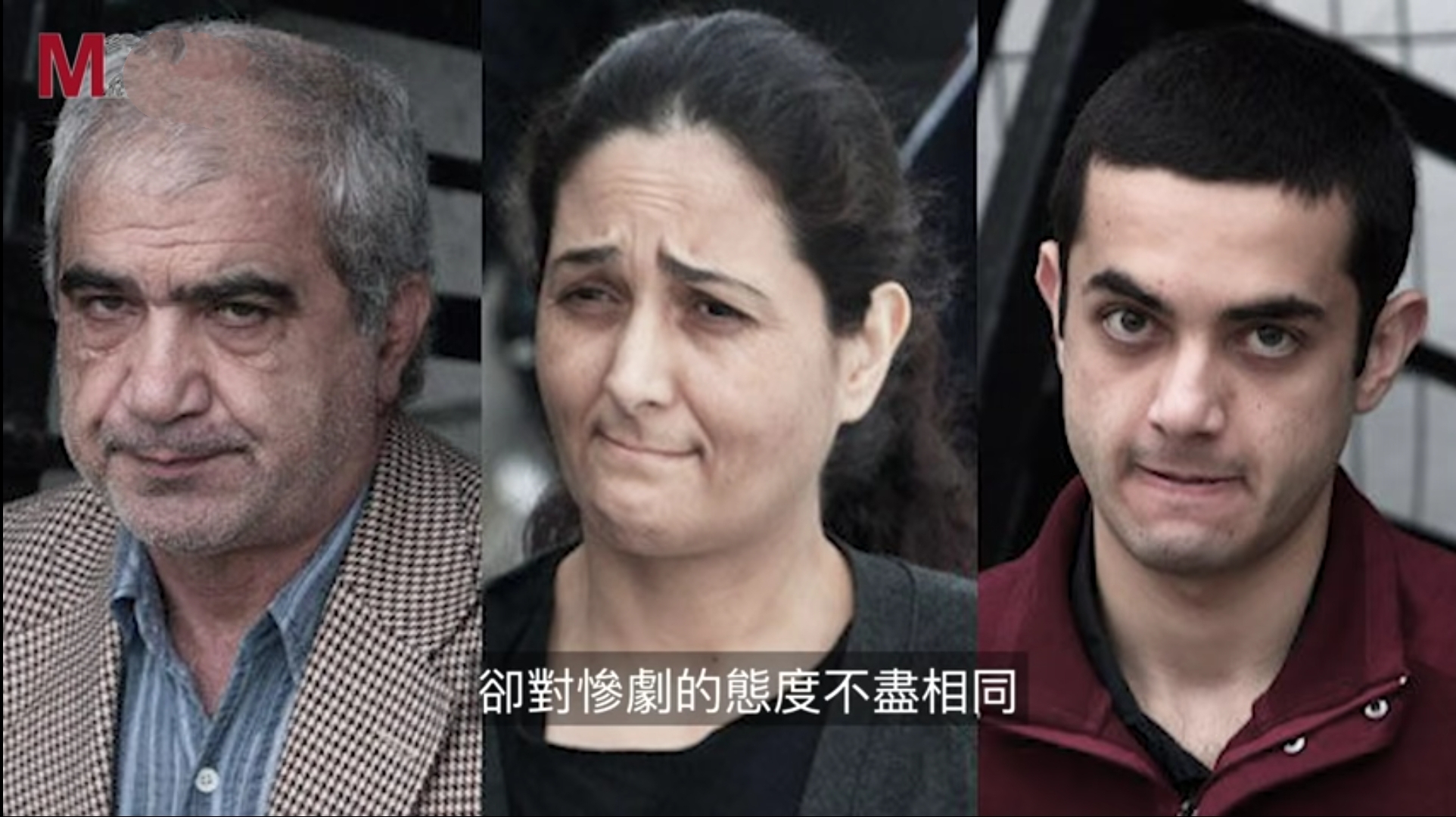 2009年，加拿大母女四人遇害，家人撒谎掩饰，三名至亲判终身监禁
