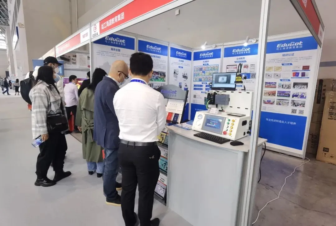 HRG哈工海渡教育集团亮相展示会，展示先进制造业人才培养成果