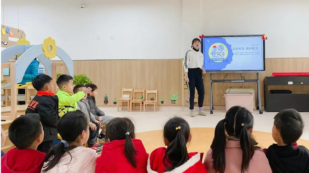 天府新区元音幼儿园丨耳朵的秘密