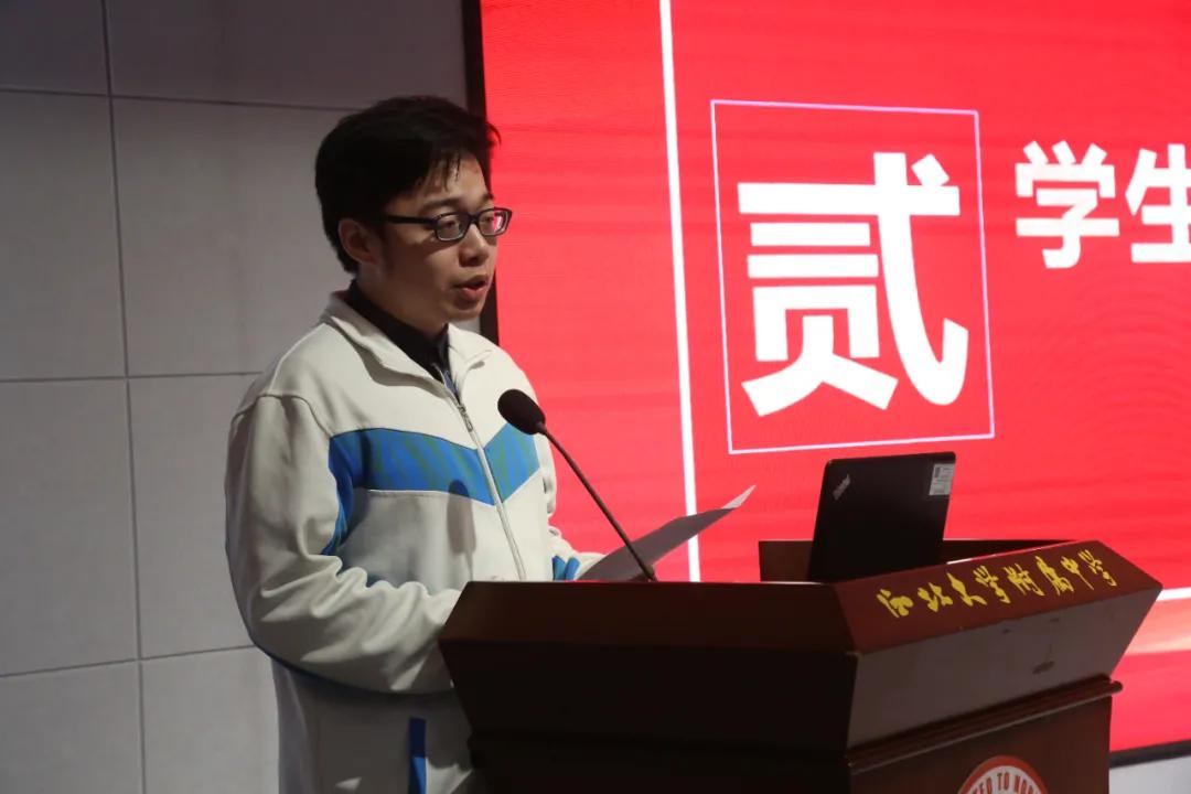 ������ѧ������ѧ��2021����ճ����ʦ���