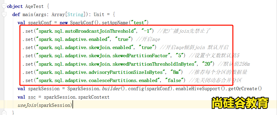 玩转Spark Sql优化之3.0特性AQE（六）