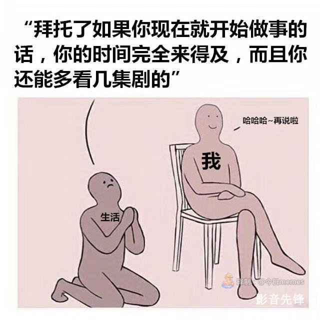 有人可能在你身上安了监控，快看看你中了几招？