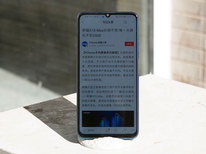 豪放5G大屏機王者歸來 榮耀X10Max全面評測