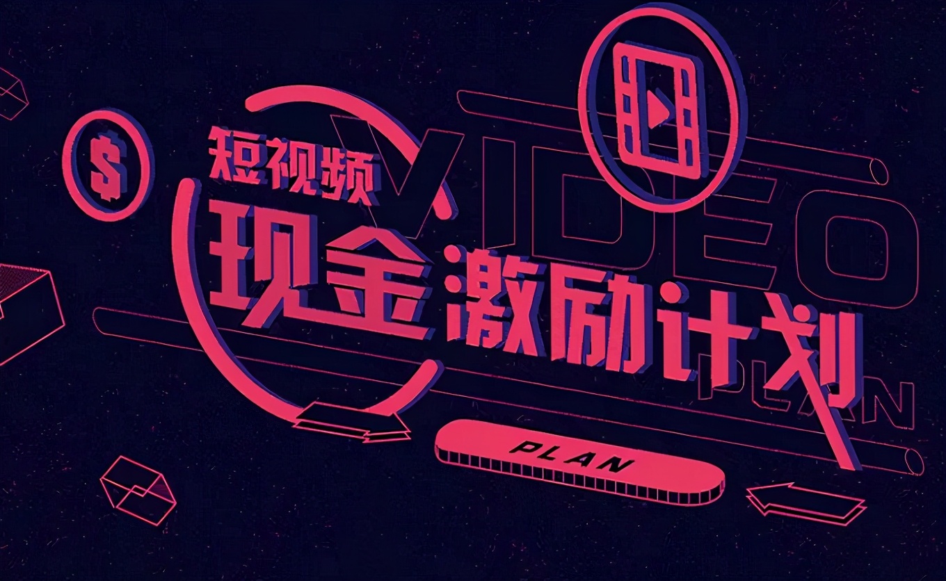 发力布局视频内容，网易云音乐找到新出路了？