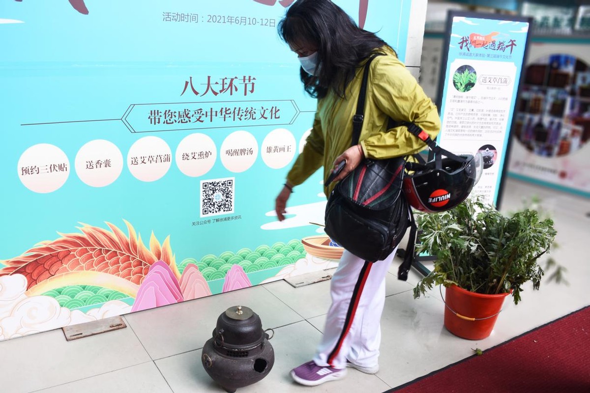 「五月初五·我们一起过端午」上海徐浦中医医院端午活动精彩回顾
