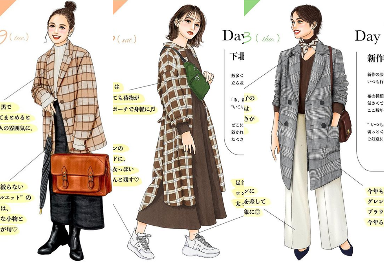 冬季穿搭，为什么总穿不对？不懂“配色精髓”，难怪穿不出感觉