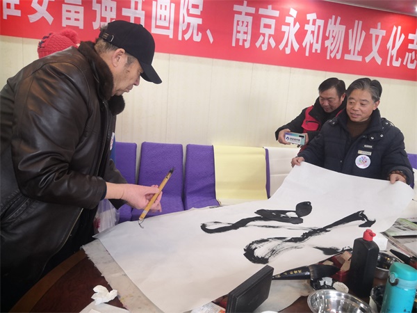 淮安：企业、画院在“志愿者日”携手开展书画赠百姓活动