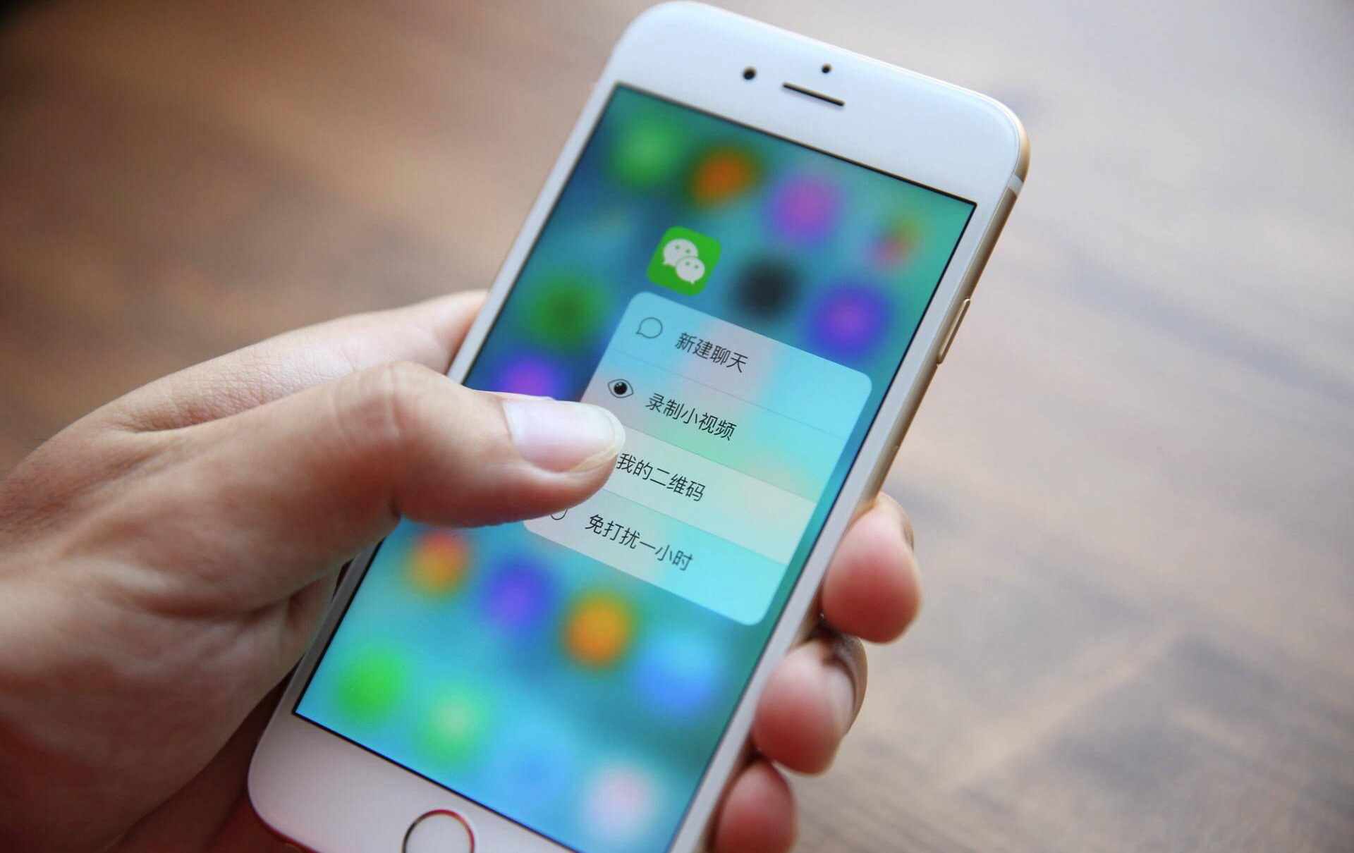 微信怎样查看银行卡余额？只用这样操作，就能