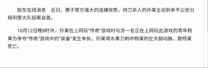陈天桥曾是中国首富，却捐10亿美元给美国，又皈依佛门，为啥？