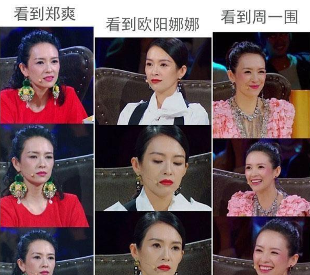 从“浙江一姐”到“滚出主持界”，朱丹到底经