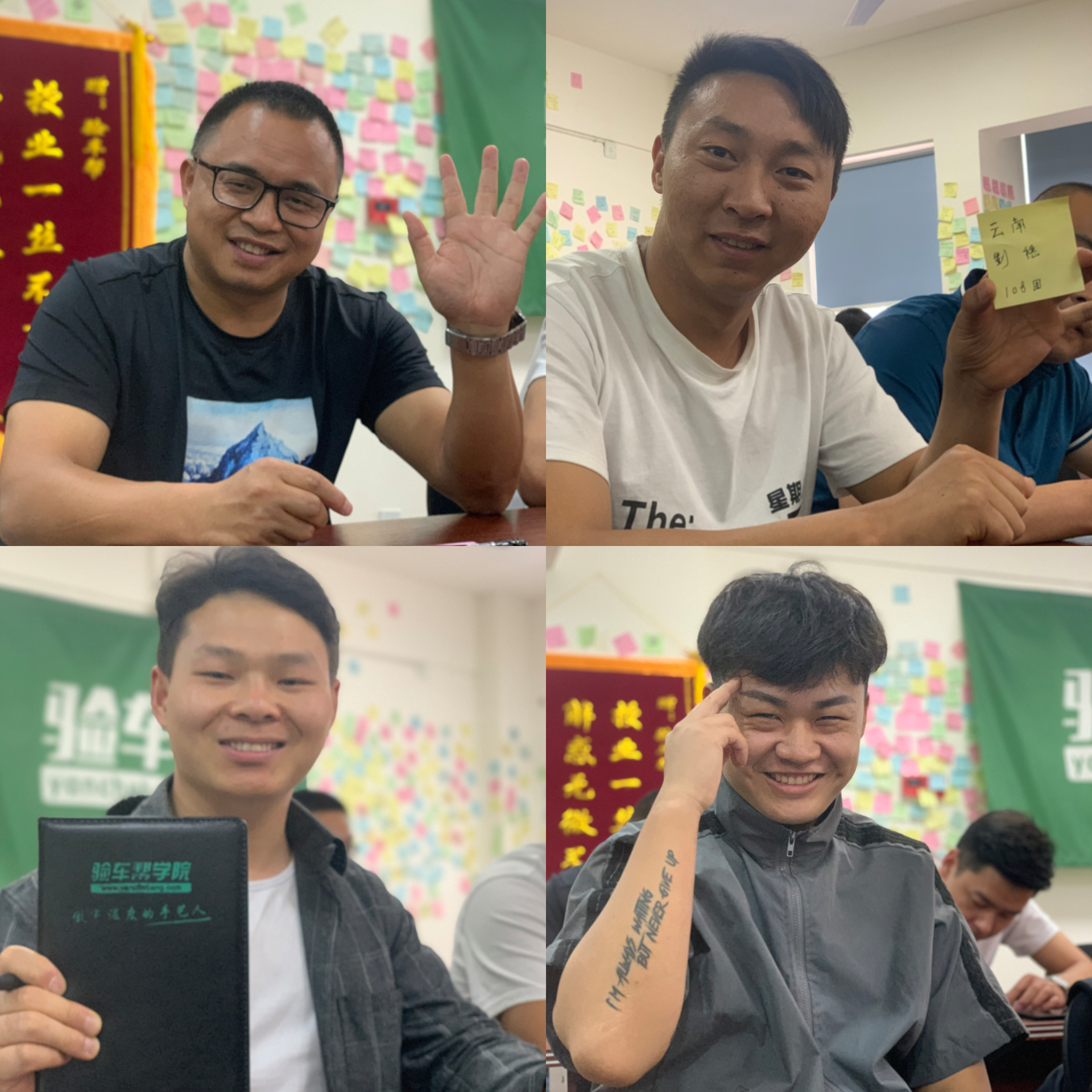 能成事的人，是保持目標，不斷地改變方法，二手車評估師加油