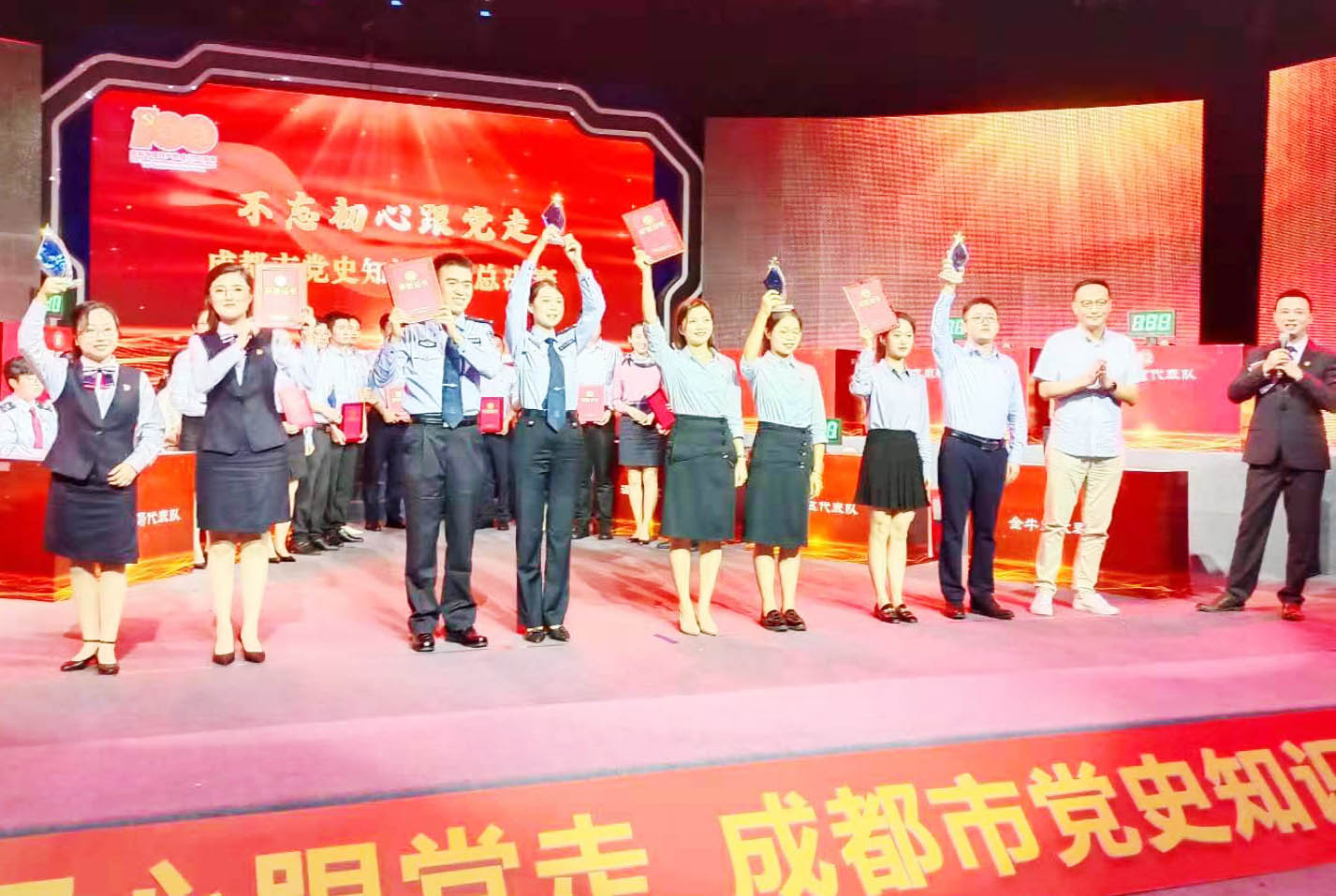 郫都区人民医院党员桑文涛参加全市党史知识竞赛获二等奖