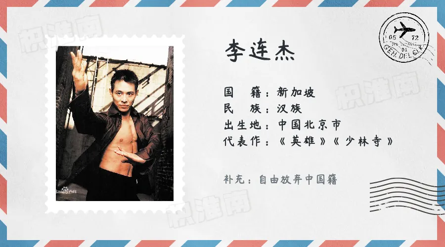 “限籍令”再出重拳!放弃“中国籍”的刘亦菲、彭于晏们要凉了?