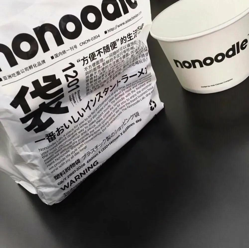 没毛病的奇葩文案