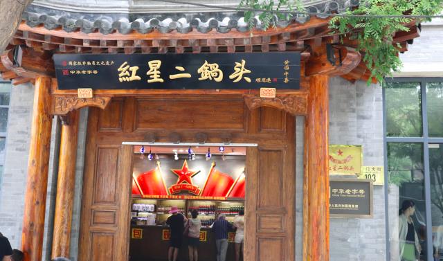 北京前门大街，游客人山人海，全聚德等多家老字号最抢眼