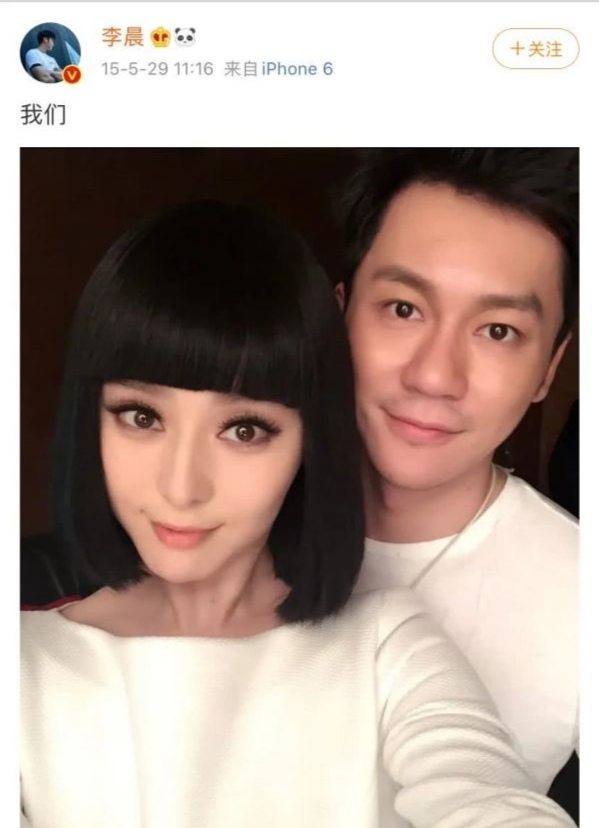 李晨告了转发《渣男李晨现形记》知名博主，结