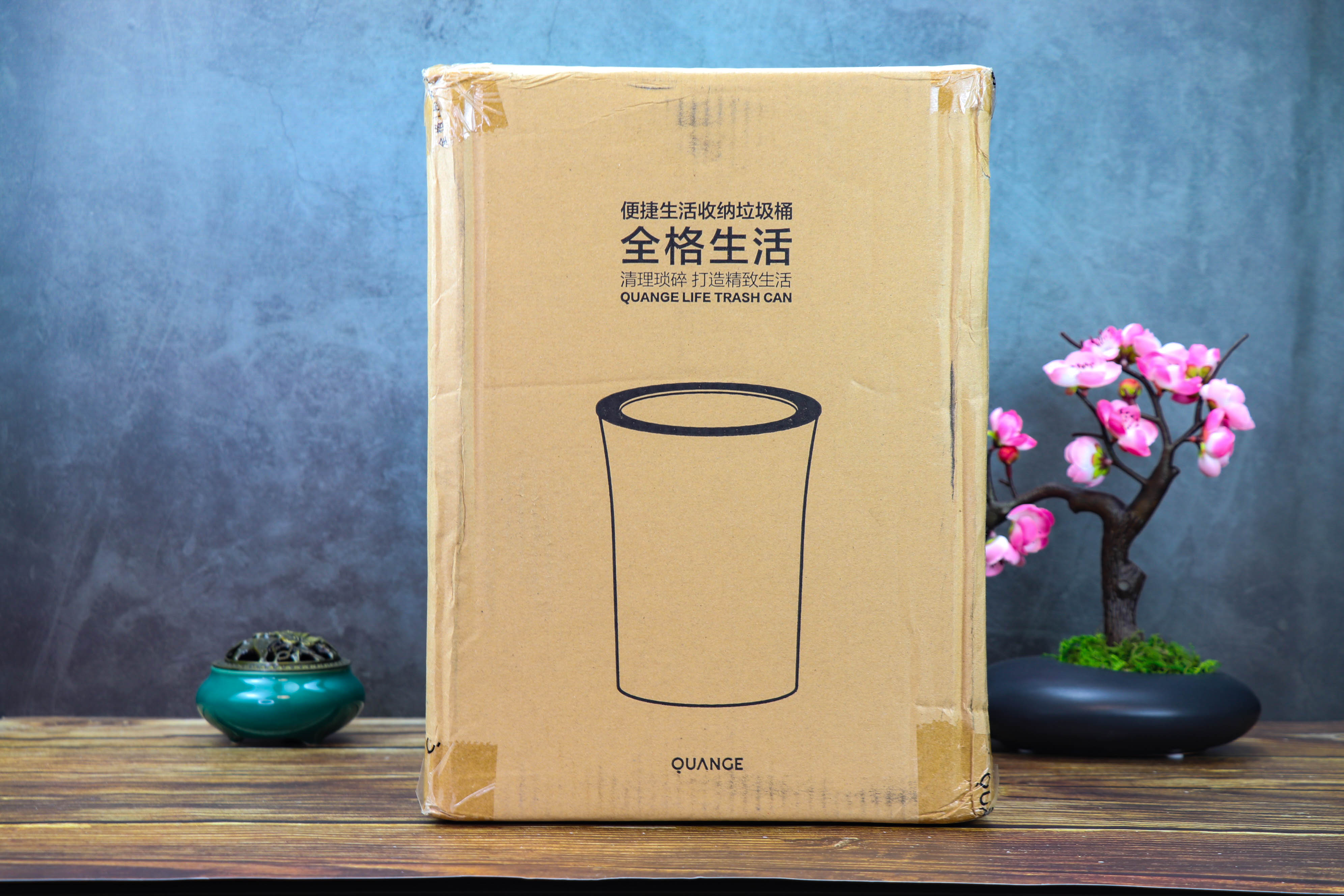 生活不能糊弄，好看，能装！入手全格收纳垃圾桶