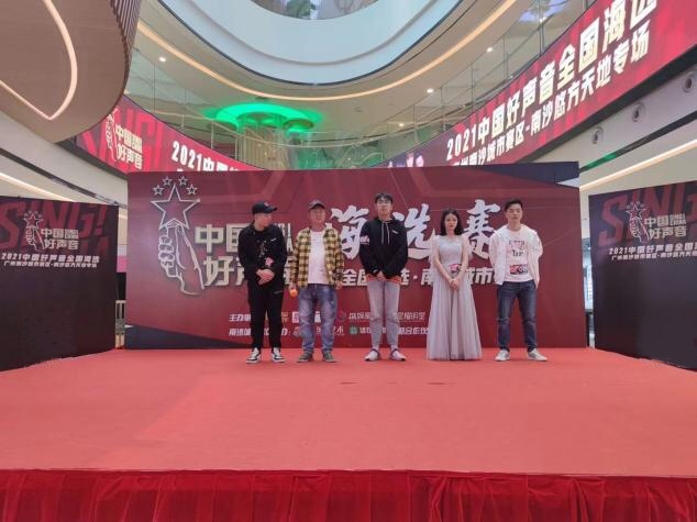五一長假正確打開方式！《中國好聲音》南沙城市賽區掀起音樂浪潮