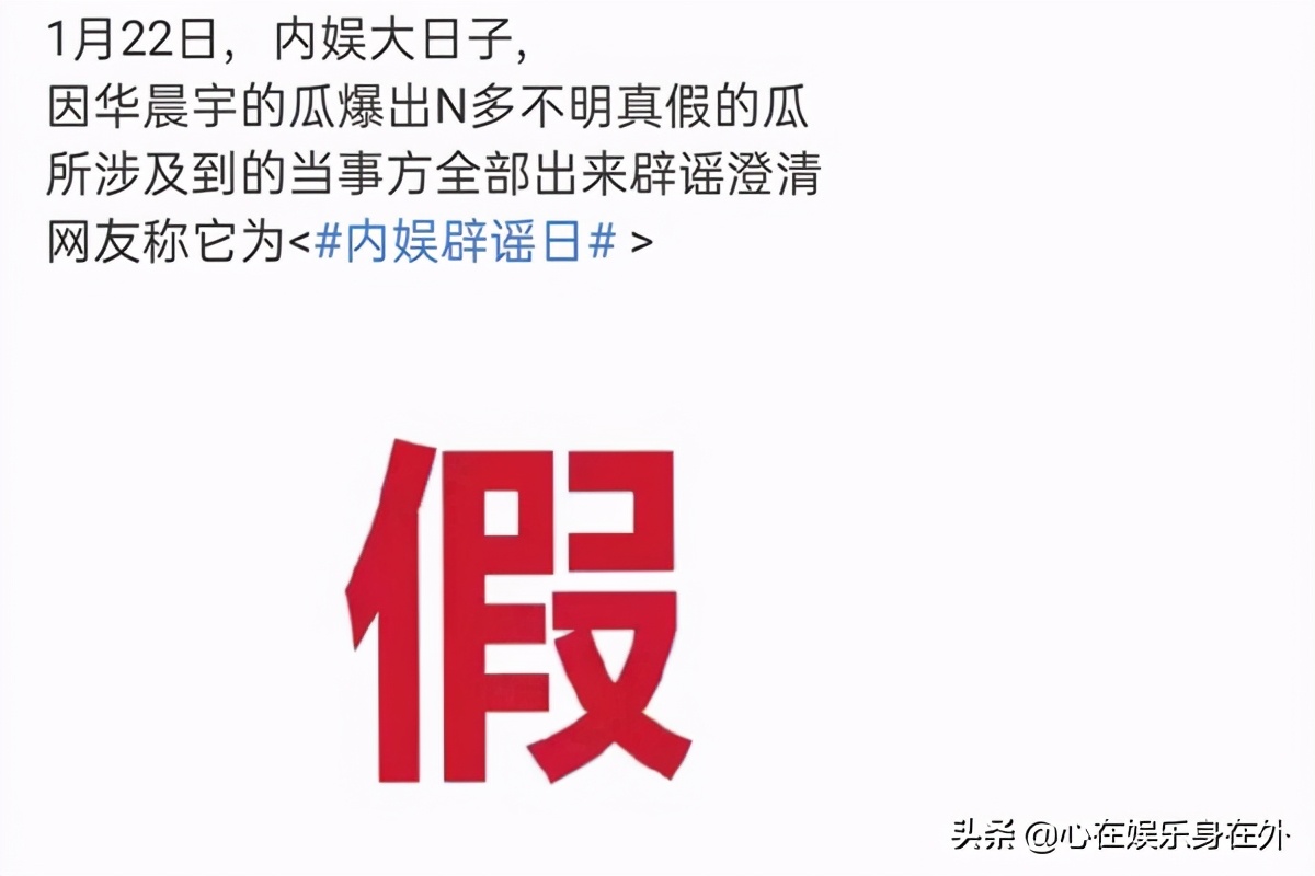 Xiao Zhan shows body transcribe Beijing spring is late! Expose to the sun its are sung " make an appointment Beijing " , macao activity is boycotted