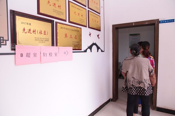 省婦幼保健院專家走進甫里村開展“國家扶貧日”健康義診活動