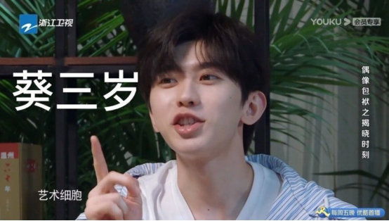 《奔跑吧》蔡小葵出任导游，不料遭“暴打”，