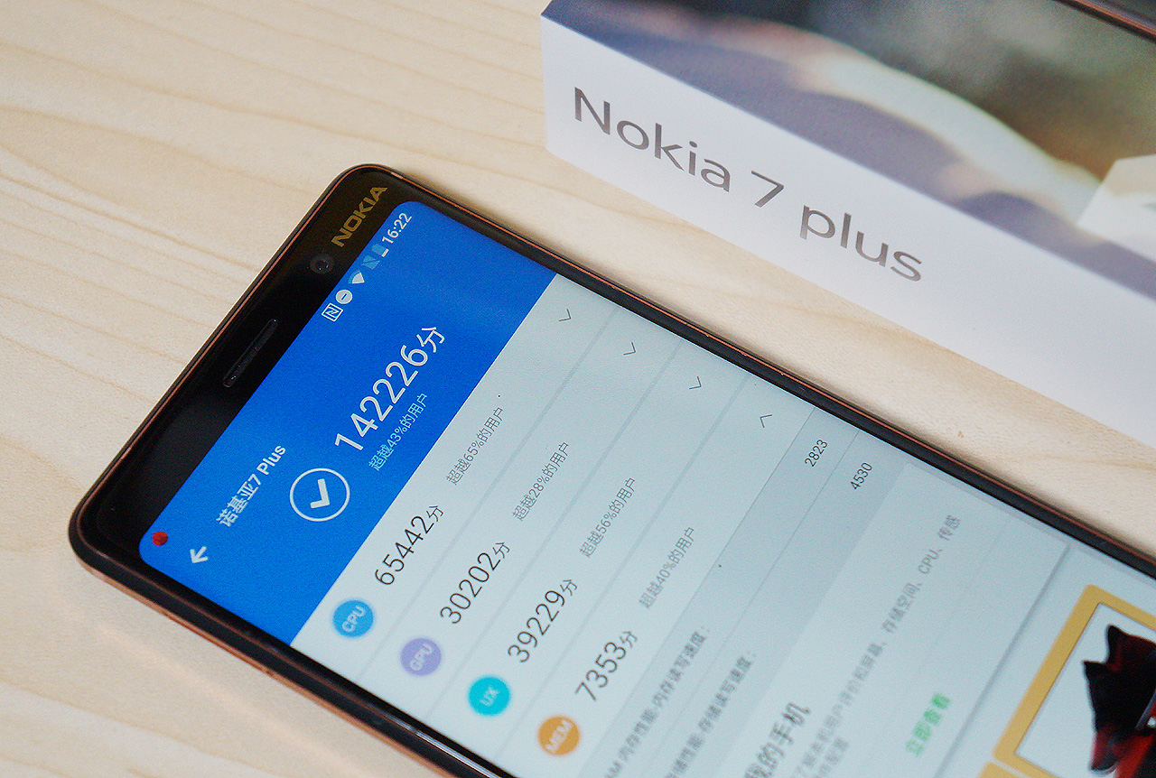 诺基亚手机如何，Nokia7P全屏手机品质怎样好么