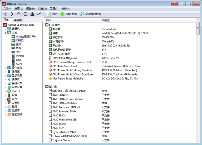 被AMD逼出来的性价比高CPU：评测i3-9100F充足平时应用