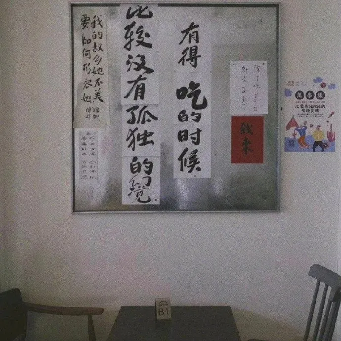 送给女生简短的暖心话 最甜最有安全感的话图片