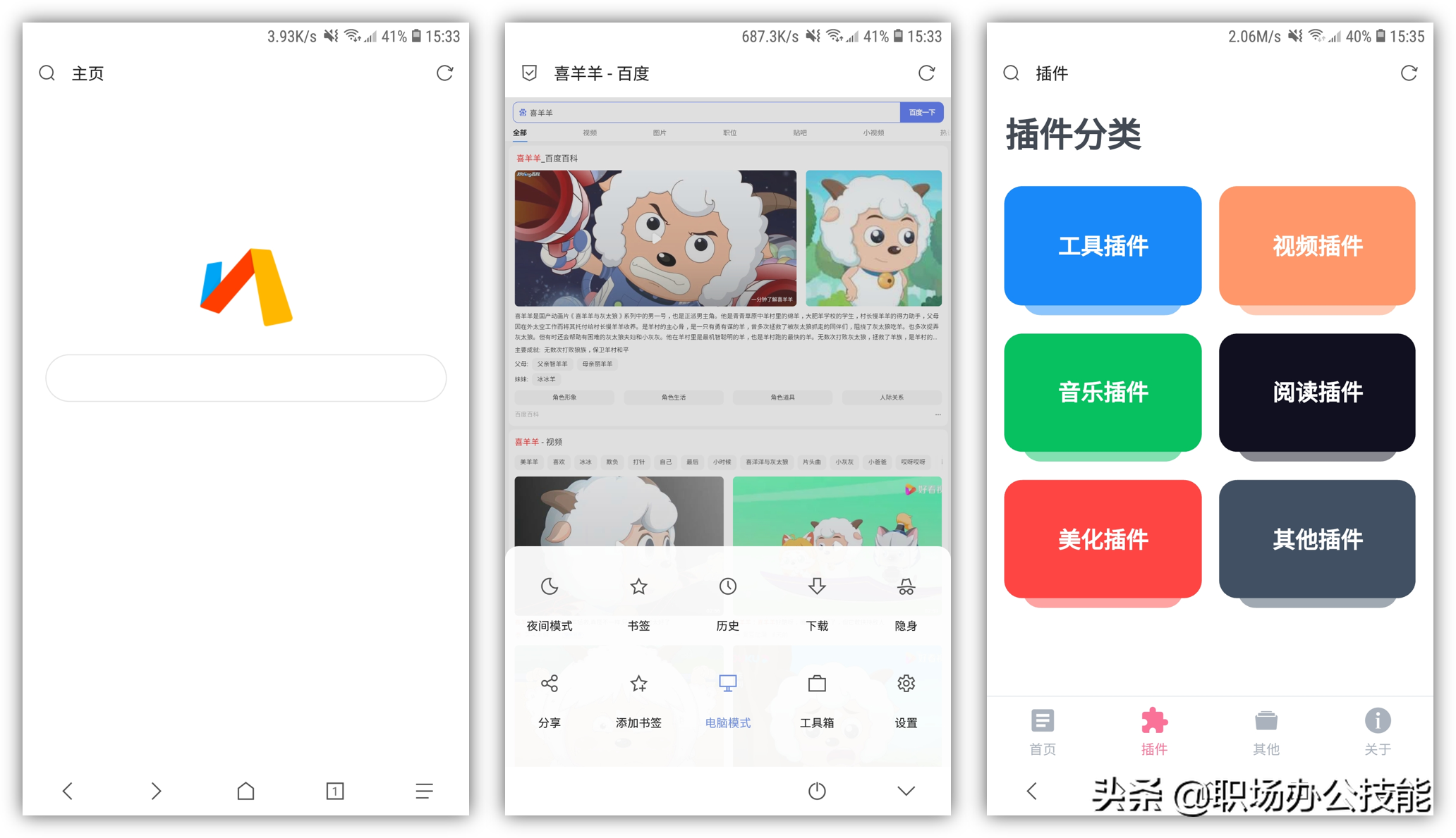 6个小众却逆天的App神器，个个都是黑科技的代表
