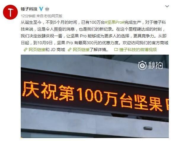 去年国内手机出货量下降20%，大家变得更关注高端机了吗？