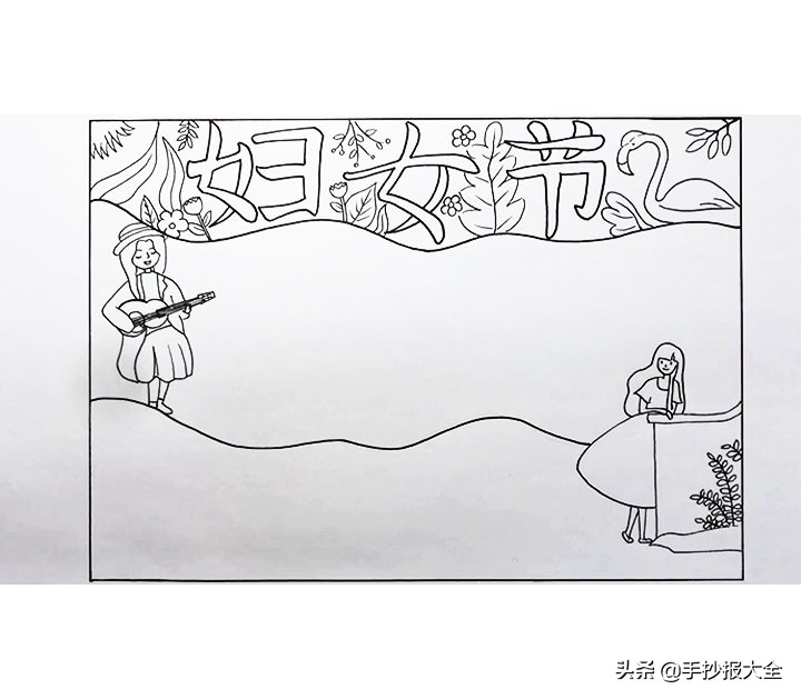 女王|三八妇女节手抄报，女王节手抄报，向母亲们致敬！